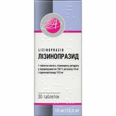 Лизинопразид таблетки 10 мг / 12,5 мг №30 (3 блистера х 10 таблеток)