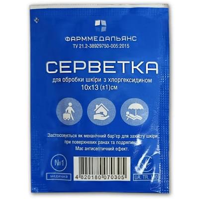 Салфетки для обработки кожи Фарммедальянс с хлоргексидином антисептические стерильные 10 см x 13 см 1 шт.
