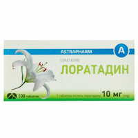 Лоратадин Астрафарм таблетки по 10 мг №100 (10 блістерів х 10 таблеток)