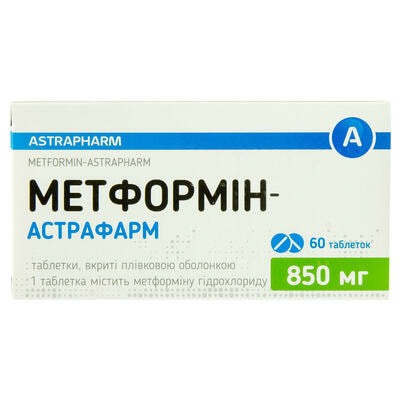 Метформін-Астрафарм таблетки по 850 мг №60 (6 блістерів х 10 таблеток)
