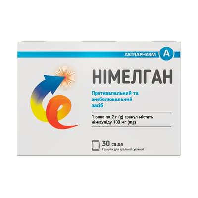 Німелган гранули д/орал. суспензії по 100 мг №30 (саше)