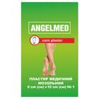 Купить Пластырь мозольный Angelmed Аргопласт салипод 6 см х 10 см Пластырь мозольный Angelmed Аргопласт салипод 6 см х 10 см