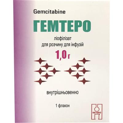 Гемтеро ліофілізат для розчину для інфузій по 1 г у флаконі 1 шт