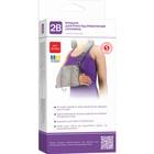 Купить Бандаж для руки 2B 9902 поддерживающий (косынка) размер L/XL Бандаж для руки 2B 9902 поддерживающий (косынка) размер L/XL