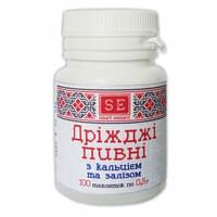 Купити Дріжджі пивні Фармаком з залізом таблетки по 0,5 г №100 (флакон) Дріжджі пивні Фармаком з залізом таблетки по 0,5 г №100 (флакон)