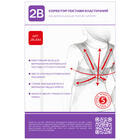 Корсет для корекції постави 2B 2014 еластичний розмір S/M