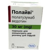 Полайви порошок д/інф. по 30 мг (флакон)