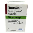 Полайви порошок д/інф. по 30 мг (флакон)