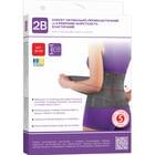 Корсет лікувально-профілактичний 2B 3011 еластичний з 4 ребрами жорсткості розмір M/L