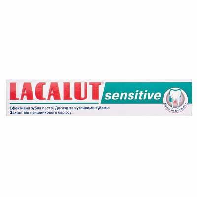 Зубна паста Lacalut Сенситив 50 мл