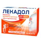 Купить Лекадол Хот Макс порошок орал. 1000 мг / 12,2 мг по 5,15 г №10 (саше) Лекадол Хот Макс порошок орал. 1000 мг / 12,2 мг по 5,15 г №10 (саше)