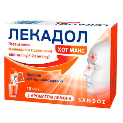 Лекадол Хот Макс порошок орал. 1000 мг / 12,2 мг по 5,15 г №10 (саше)