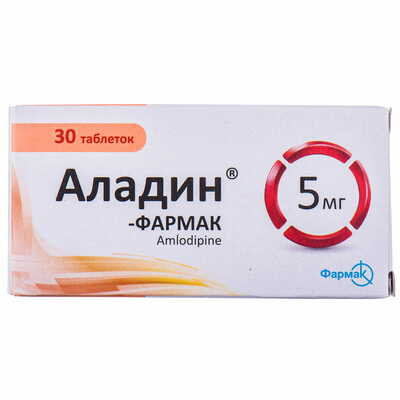 Аладин-Фармак таблетки по 5 мг №30 (3 блістери х 10 таблеток)