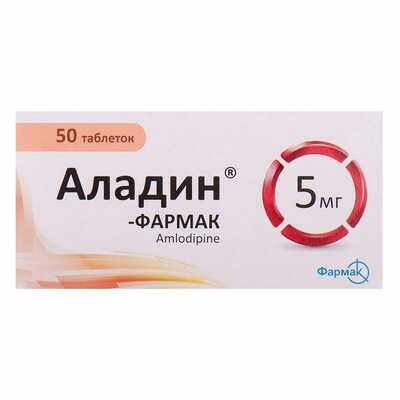 Аладин-Фармак таблетки по 5 мг №50 (5 блістерів х 10 таблеток)
