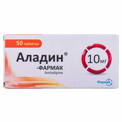 Аладин-Фармак таблетки по 10 мг №50 (5 блістерів х 10 таблеток)