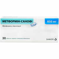 Метформін-Санофі таблетки по 850 мг №30 (2 блістери х 15 таблеток)