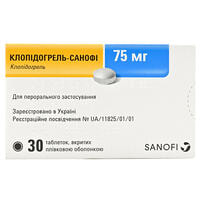 Клопідогрель-Санофі таблетки по 75 мг №30 (блістер)