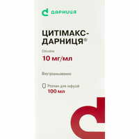 Цитимакс-Дарница раствор д/инф. 10 мг/мл по 100 мл (флакон)