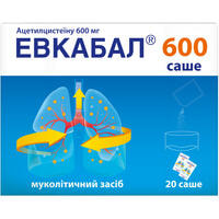 Эвкабал 600 саше порошок д/орал. раствора 600 мг по 3 г №20 (саше)
