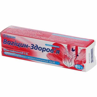 Вагіцин-Здоров`я крем вагін. 2% по 20 г (туба)