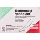 Веноплант таблетки №20 (блистер)
