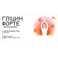 Купити Гліцин форте таблетки №30 (3 блістери х 10 таблеток) Гліцин форте таблетки №30 (3 блістери х 10 таблеток)