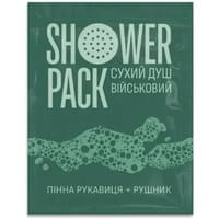 Купити Душ сухий військовий ShowerPack (ШуерПак) рукавичка пінна + рушник 1 шт. Душ сухий військовий ShowerPack (ШуерПак) рукавичка пінна + рушник 1 шт.