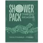 Душ сухой военный ShowerPack (ШуерПак) перчатка пенная + полотенце 1 шт.