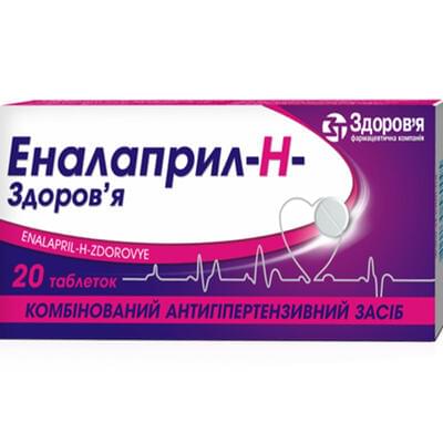 Еналаприл-H-Здоров`я таблетки 10 мг / 25 мг №20 (блістер)