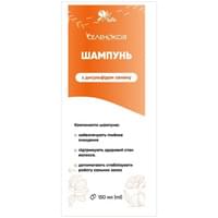 Шампунь Селеноксия с дисульфидом селена 150 мл