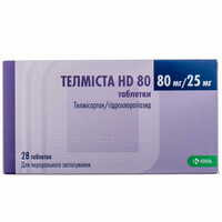 Телмыста НD 80 таблетки 80 мг / 25 мг №28 (4 блістери х 7 таблеток)