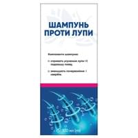 Шампунь Ключі Здоров'я Проти лупи 100 мл