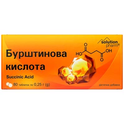 Бурштинова кислота Solution Pharm таблетки №80 (8 блістерів х 10 таблеток)