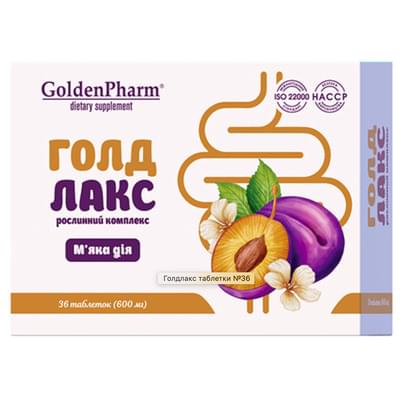 Голдлакс Golden Pharm таблетки №36 (3 блістери х 12 таблеток)