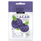 Маска для лица Beauty Derm Асайя омоложение 15 мл