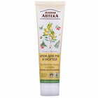 Крем для рук та нігтів Зелена Аптека Оливковий 100 мл