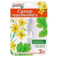 Косметичний засіб Суперчистотіл Golden Pharm 3 мл