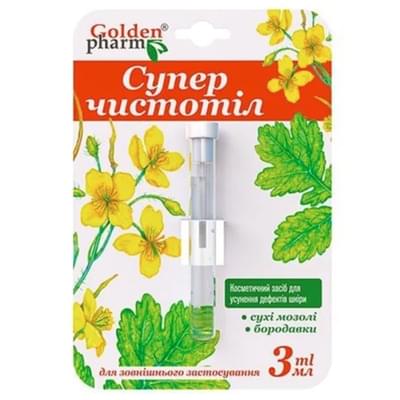 Косметичний засіб Суперчистотіл Golden Pharm 3 мл
