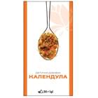 Календулы цветки Лектравы по 50 г (коробка с внутр. пакетом)
