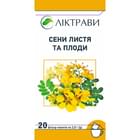 Сенны листья и плоды Лектравы по 2 г №20 (фильтр-пакеты)