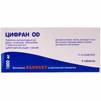 Купити Цифран OD таблетки по 1000 мг №5 (блістер) Цифран OD таблетки по 1000 мг №5 (блістер)