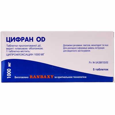 Цифран OD таблетки по 1000 мг №5 (блістер)