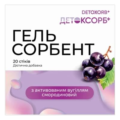 Детоксорб+ с активированным углем с ароматом смородины гель орал. по 20 г №20 (стик)