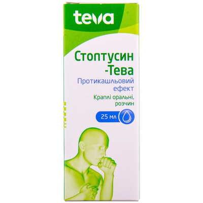 Стоптусин-Тева краплі орал. по 25 мл (флакон)