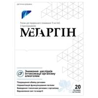 Купити Мегаргін розчин орал. по 15 мл №20 (стік) Мегаргін розчин орал. по 15 мл №20 (стік)