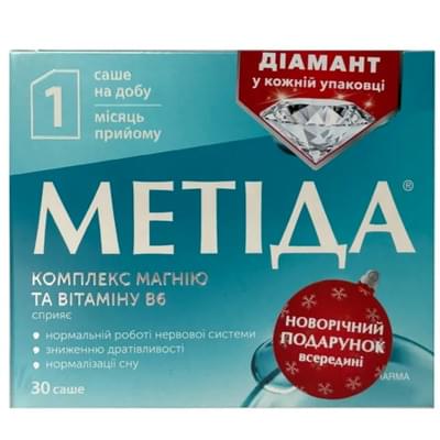 Метіда порошок д/орал. розчину по 2 г №30 (саше) Акція Діамант