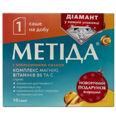 Метида с апельсиновым вкусом порошок д/орал. раствора по 6 г №10 (саше) Акция Бриллиант