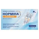 Нормина суспензия орал. по 5 мл №10 (флакон)