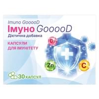 Купить ИммуноGooood Иммуногуд капсулы №30 (3 блистера х 10 капсул) ИммуноGooood Иммуногуд капсулы №30 (3 блистера х 10 капсул)