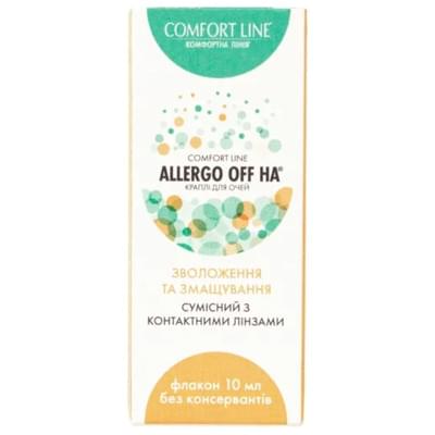 Comfort Line Allergo Off с гиалуроновой кислотой, васильком и ромашкой капли глаз. по 10 мл (флакон)